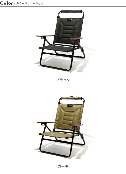 楽天市場】アッソブ ハイバックローバーチェア AS2OV HIGH BACK 
