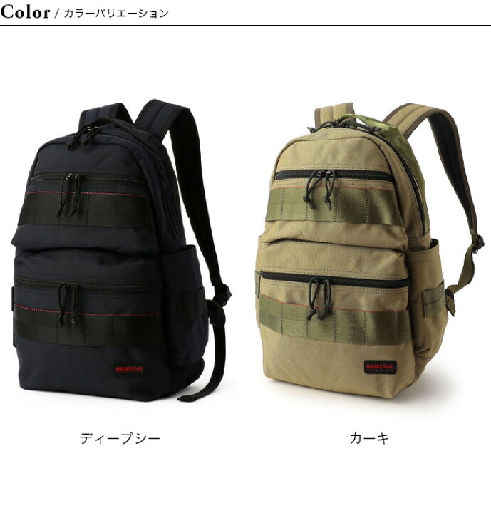 楽天市場】ブリーフィング アタックパック BRIEFING ATTACK PACK 