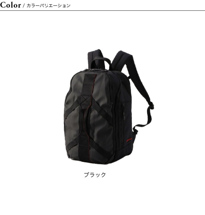 楽天市場】ブリーフィング トリップパック BRIEFING TRIP PACK 