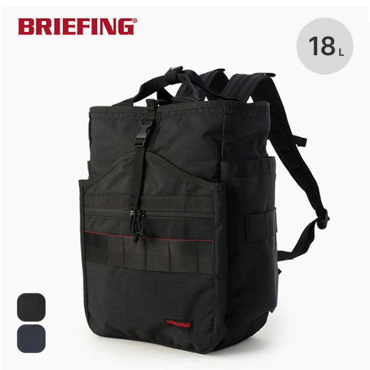 楽天市場】ブリーフィング GYMパックMW GEN 2 BRIEFING GYM PACK MW 