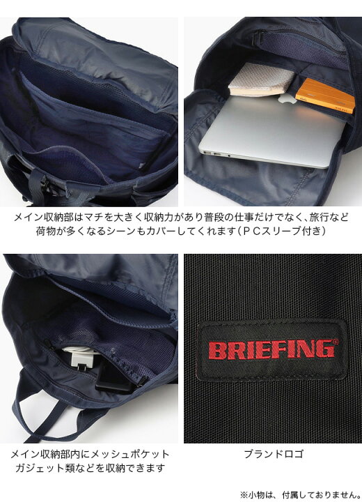楽天市場】ブリーフィング GYMパックMW GEN 2 BRIEFING GYM PACK MW 