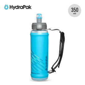 ハイドラパック スカイフラスク スピード350ml Hydrapak SP356HP 水筒 ソフトボトル コンパクト 折り畳み 超軽量 ランニング 自転車 バイク キャンプ アウトドア フェス 【正規品】