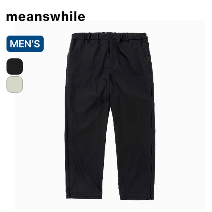 楽天市場】【SALE Max55%OFF】【ラスト1点】ミーンズワイル サイド 