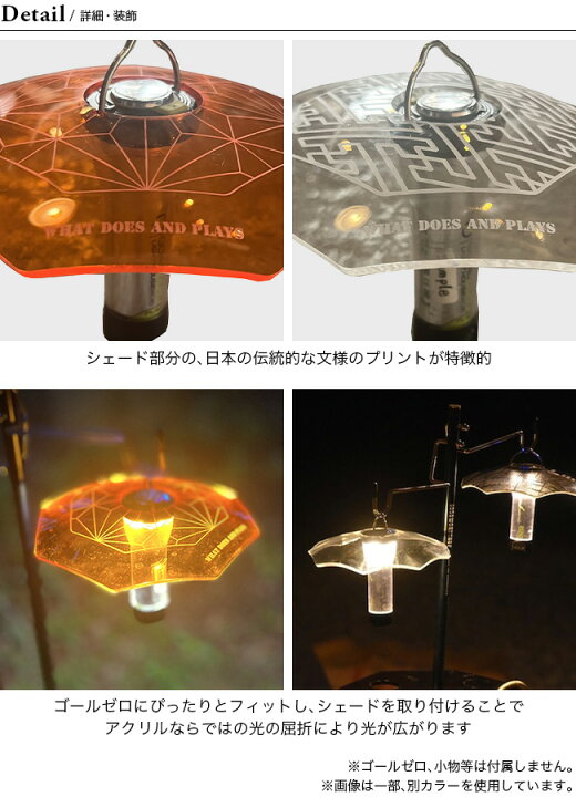 楽天市場】オクタゴン オクタゴンシェード フォーゴールゼロ OCTAGON 