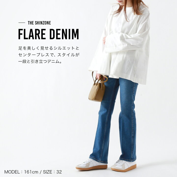 楽天市場】ザ シンゾーン フレアデニム THE SHINZONE FLARE DENIM 