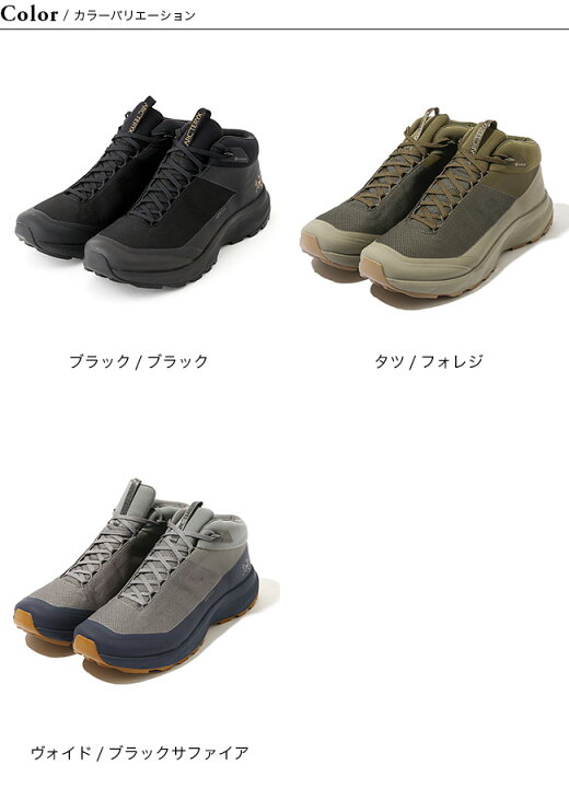 楽天市場】アークテリクス エアリオスFL2 MID ゴアテックス ARC 
