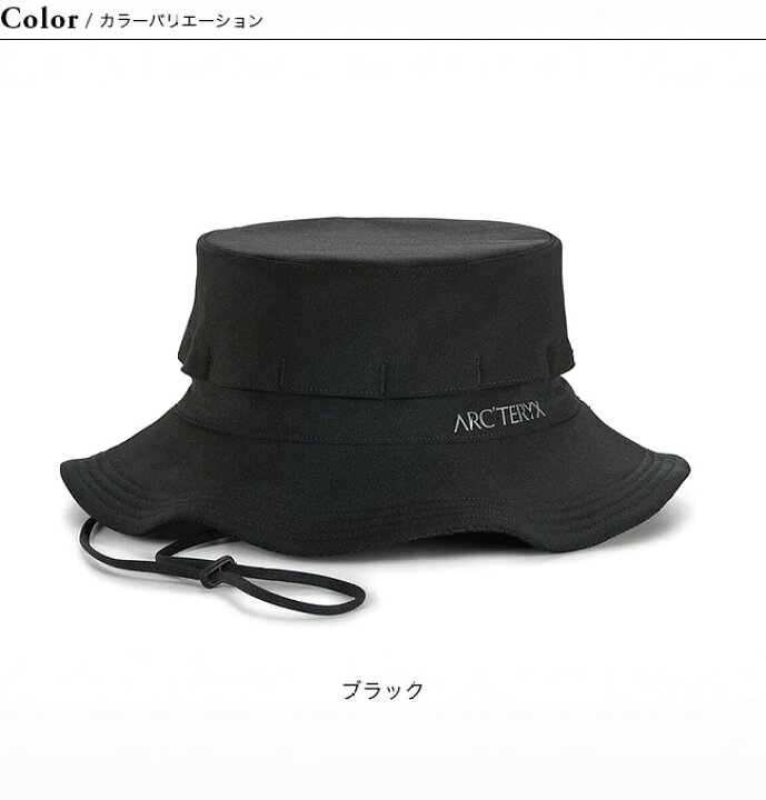 楽天市場】アークテリクス クランブルックハット ARC