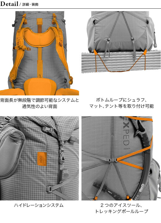 楽天市場】【ラスト1点】エクスペド ライトニング 60L メンズ EXPED 