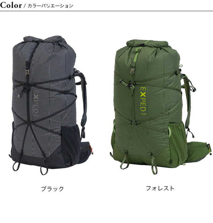 楽天市場】エクスペド ライトニング 60L メンズ EXPED Lightning 60L 