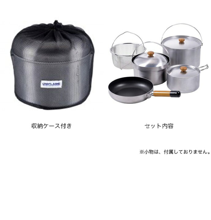 楽天市場】ユニフレーム fan5DX クラッドプラス UNIFLAME 660249 