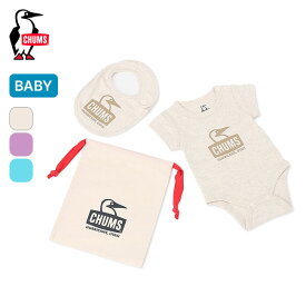 【SALE 10%OFF】チャムス ベビーギフトセット CHUMS Baby Gift Set ベビー CH27-1029 ロンパース スタイ 赤ちゃん プレゼント ギフトアウトドア フェス キャンプ 【正規品】