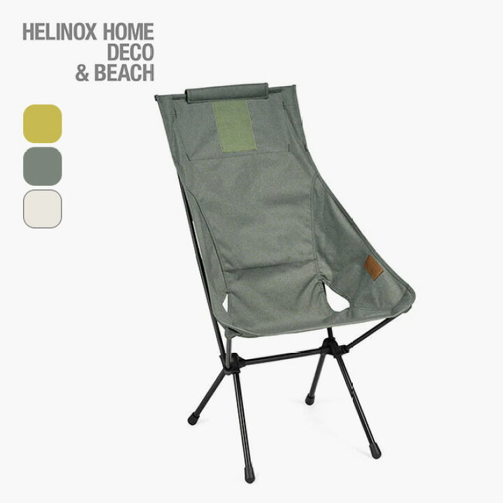 楽天市場】ヘリノックス サンセットチェアHOME Helinox Sunset chair 