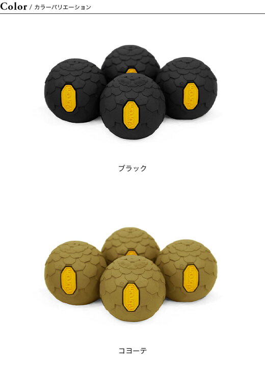 楽天市場】【SALE Max10%OFF】ヘリノックス ビブラムボール 