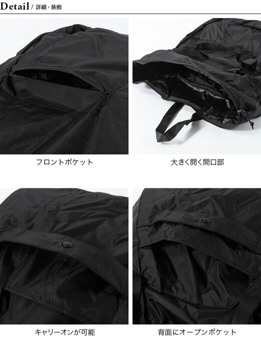 楽天市場】カリマー マーストート30 KARRIMOR mars tote 30 501075 