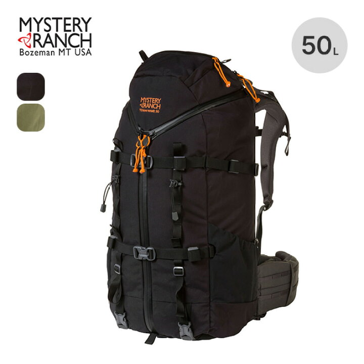 楽天市場】ミステリーランチ テラフレーム50 3-ZIP MYSTERY RANCH  