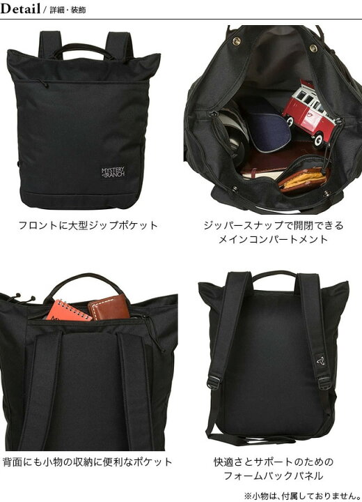 楽天市場】ミステリーランチ スーパーマーケット MYSTERY RANCH Super 