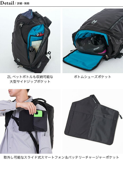 楽天市場】ミレー EXP35 Millet MIS0694 リュックサック ザック バック 