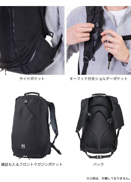 楽天市場】ミレー EXP35 Millet MIS0694 リュックサック ザック バック 
