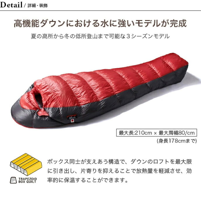 楽天市場】【GW限定ｸｰﾎﾟﾝ対象】ナンガ UDD BAG 450DX レギュラー NANGA  