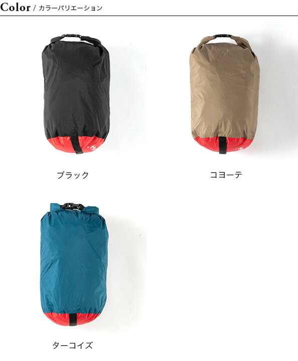 楽天市場】ナンガ コンプレッションバッグ M NANGA COMPRESSION BAG M 