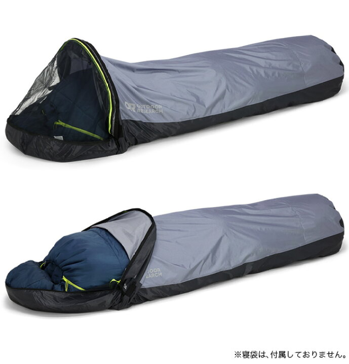 楽天市場】アウトドアリサーチ ヘリウムビビィ OUTDOOR RESEARCH 