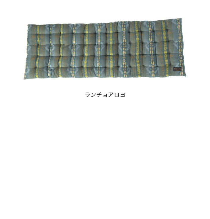 楽天市場】ペンドルトン 2シートチェアーパット PENDLETON 19804274 