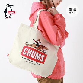 チャムスCHUMS別注ダイナソートートバッグ CHUMS×SUNDAY MOUNTAIN DINOSAUR TOTE BAG かばん キャンバストート ショッピングバッグ 図書バッグ レッスンバッグ 恐竜 サングラス ブービー A4サイズ 本 通勤 通学 公園 ピクニック キャンプ フェス アウトドア 【正規品】