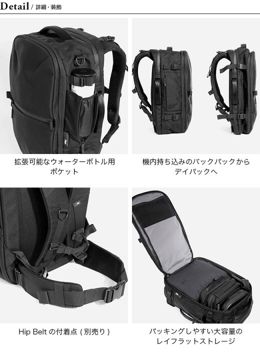 楽天市場】エアー トラベルパック3 Aer Travel Pack 3 バック リュック 