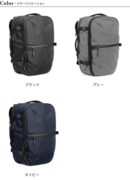 楽天市場】エアー トラベルパック3 Aer Travel Pack 3 バック リュック 
