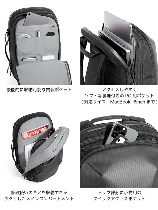 楽天市場】エアー テックパック3 Aer AER-31015 バッグ 撥水加工 