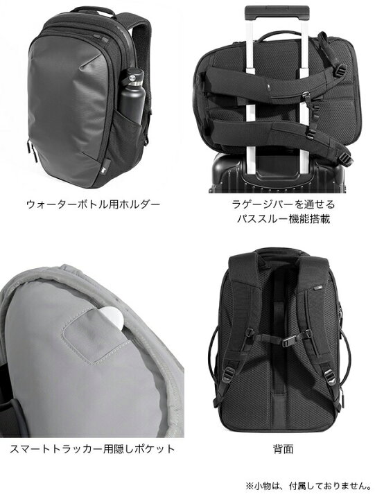 楽天市場】エアー テックパック3 Aer AER-31015 バッグ 撥水加工 