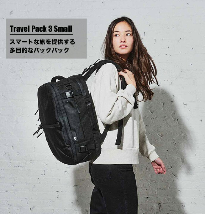 楽天市場】エアー トラベルパック3スモール Aer Travel Pack 3 Small 