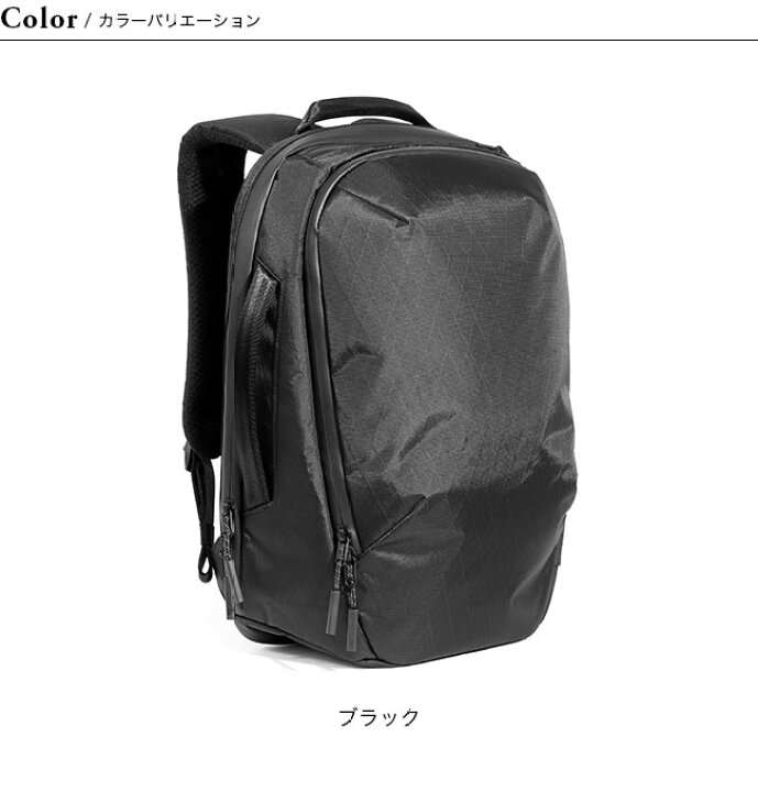 楽天市場】エアー デイパック3Xパック Aer AER-39014 リュック 
