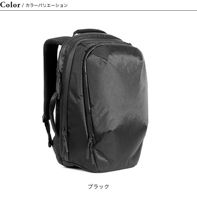 楽天市場】エアー テックパック3 Xパック Aer AER-39015 リュック 