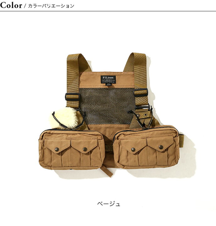 楽天市場】フィルソン メッシュフィッシングストラップベスト FILSON 