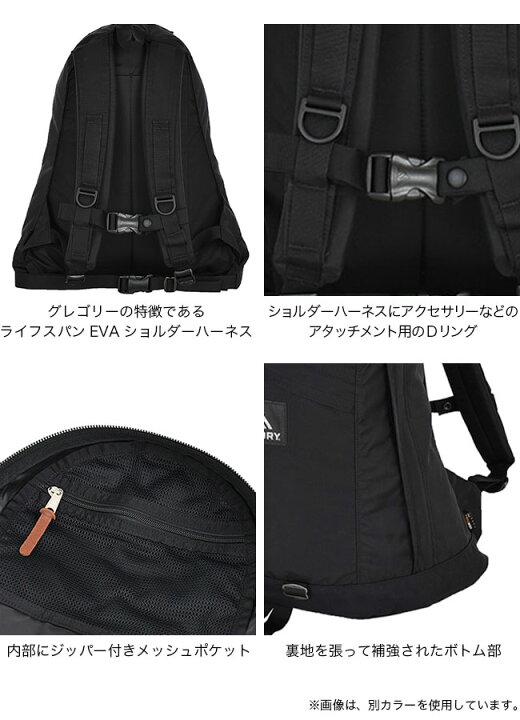 楽天市場】グレゴリー デイパック GREGORY DAY PACK ユニセックス 