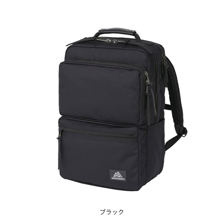 楽天市場】【ラスト1点】グレゴリー カバートミッションデイ V4 