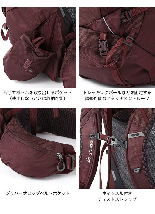 楽天市場】グレゴリー ディバ60 RC GREGORY ウィメンズ レディース 