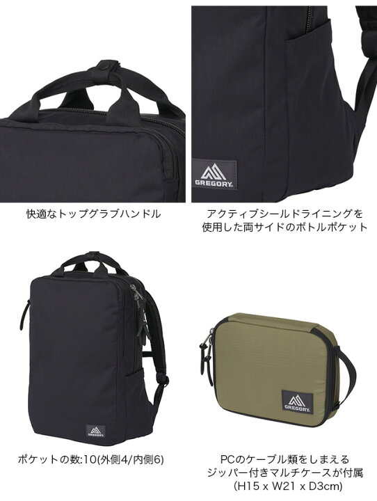 楽天市場】グレゴリー カバートソリッドデイ GREGORY COVERT SOLID DAY 