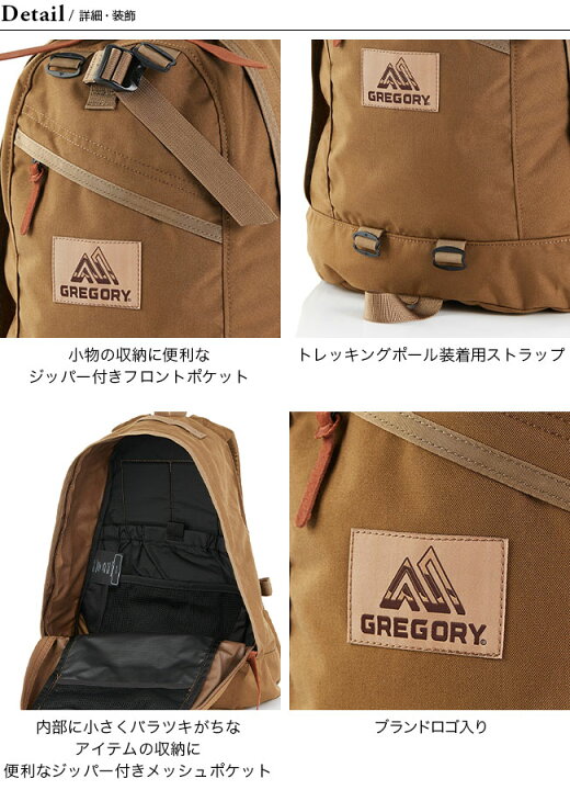 楽天市場】グレゴリー ファインデイ GREGORY FINE DAY バッグ リュック  