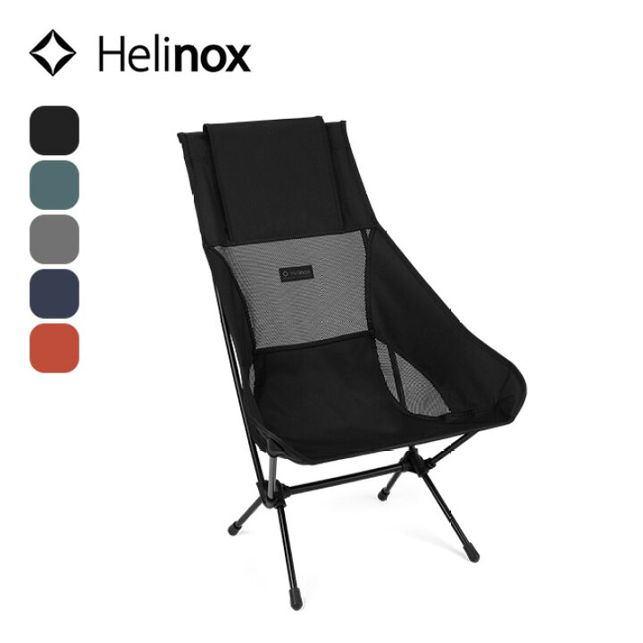 楽天市場】ヘリノックス チェアツー Helinox Chair Two 1822284 チェア  