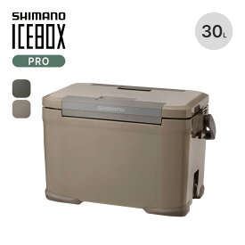 シマノ アイスボックスPRO 30L SHIMANO ICEBOX PRO NX-030V ハードクーラー クーラーボックス アイスボックス 両開き 保冷 日本製 釣り BBQ バーベキュー キャンプ アウトドア 【正規品】