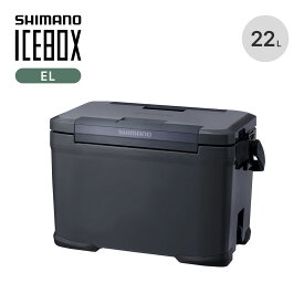 シマノ アイスボックスEL 22L SHIMANO ICEBOX EL NX-222V ハードクーラー クーラーボックス アイスボックス 両開き 保冷 発泡ウレタン 日本製 釣り BBQ バーベキュー キャンプ アウトドア 【正規品】