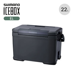 �V�}�m �A�C�X�{�b�N�XEL 22L SHIMANO ICEBOX EL NX-222V �n�[�h�N�[���[ �N�[���[�{�b�N�X �A�C�X�{�b�N�X ���J�� �ۗ� ���A�E���^�� ���{�� �ނ� BBQ �o�[�x�L���[ ������� �L�����v �A�E�g�h�A