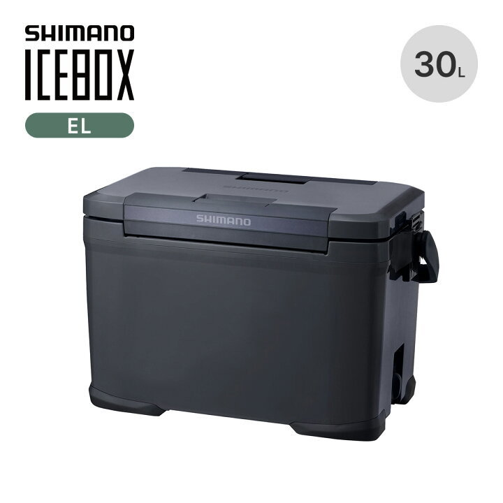 楽天市場】シマノ アイスボックスEL 30L SHIMANO ICEBOX EL NX-230V  