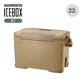 シマノ アイスボックスST 22L SHIMANO ICEBOX ST NX-322V ハードクーラー クーラーボックス アイスボックス 両開き 保冷 日本製 釣り BBQ バーベキュー キャンプ アウトドア 【正規品】