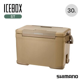 シマノ アイスボックスST 30L SHIMANO ICEBOX ST NX-330V ハードクーラー クーラーボックス アイスボックス 両開き 保冷 発泡ウレタン 日本製 釣り BBQ バーベキュー キャンプ アウトドア 【正規品】
