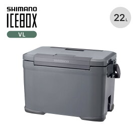 シマノ アイスボックスVL 22L SHIMANO ICEBOX VL NX-422V ハードクーラー クーラーボックス アイスボックス 両開き 保冷 日本製 釣り BBQ バーベキュー キャンプ アウトドア 【正規品】