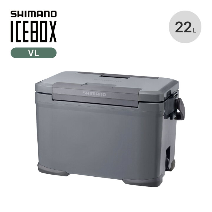 楽天市場】シマノ アイスボックスVL 22L SHIMANO ICEBOX VL NX-422V 