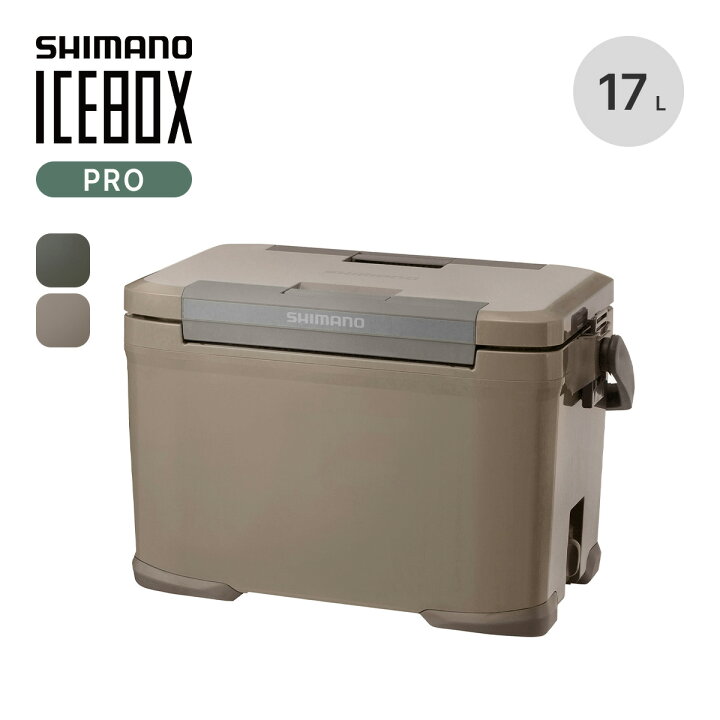 楽天市場】シマノ アイスボックスPRO 17L SHIMANO ICEBOX EL NX-017V 
